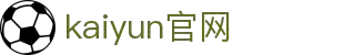 luxgo-kaiyun.com|kaiyun官网相关资源及kaiyun-sports